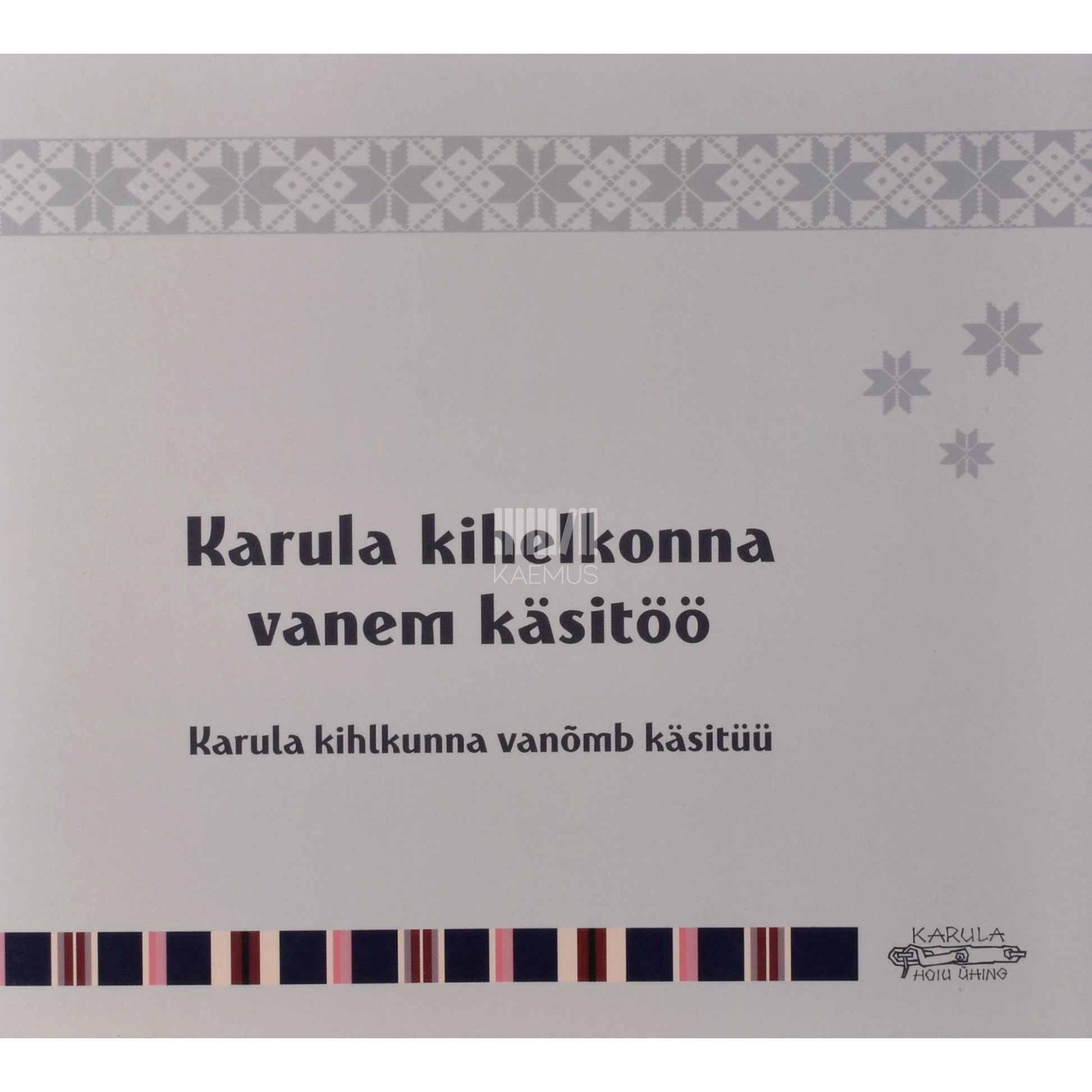 Karula kihelkonna vanem käsitöö