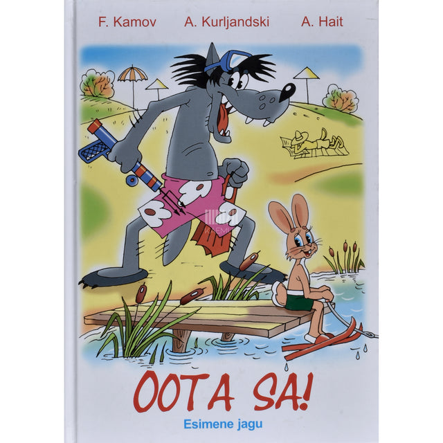 Feliks Kamov. Oota sa! Jooge porgandimahla! 1. osa