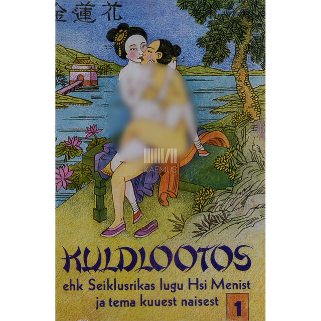 Kuldlootos 1. osa