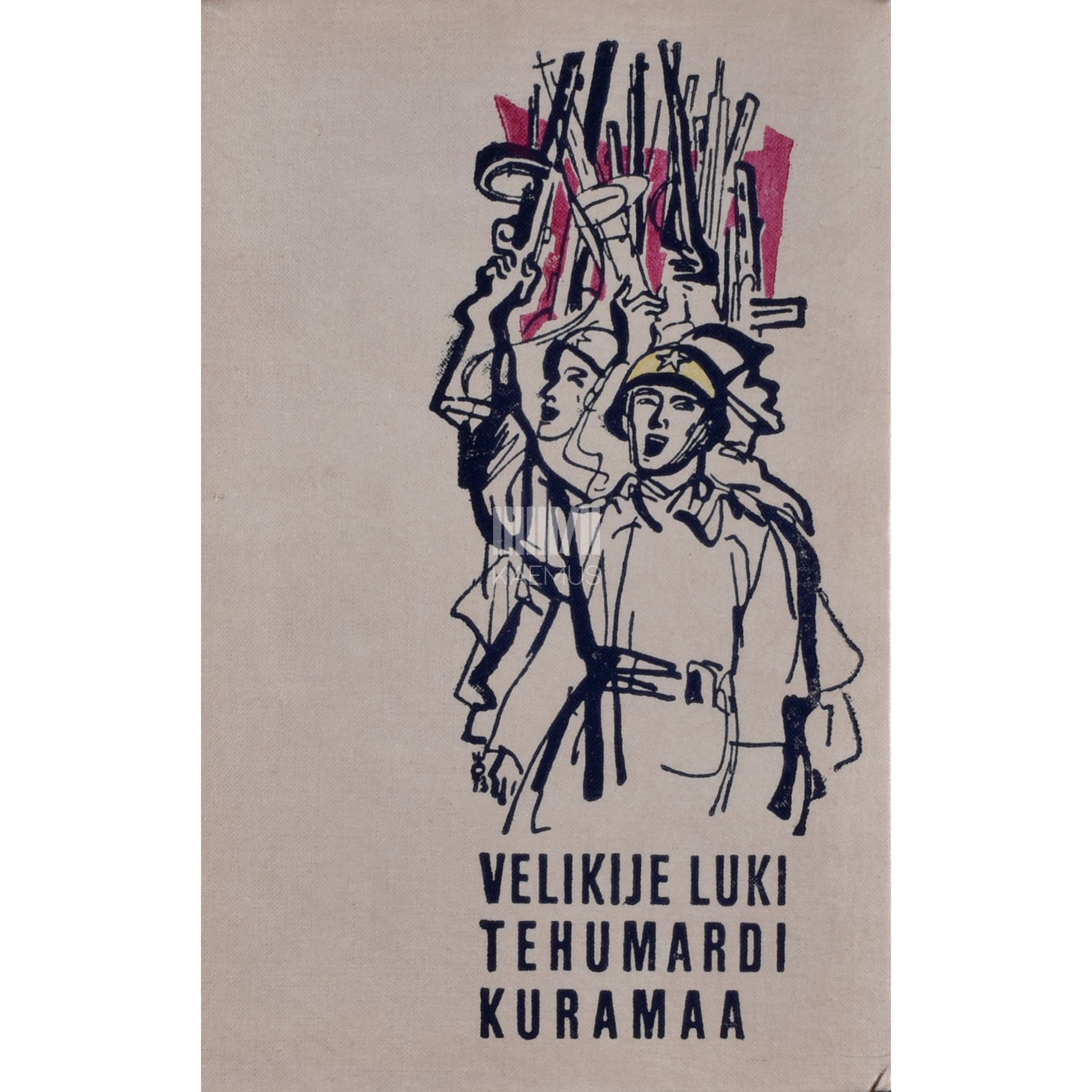 Velikije Luki, Tehumardi, Kuramaa