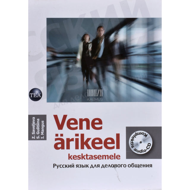 Vene ärikeel kesktasemele