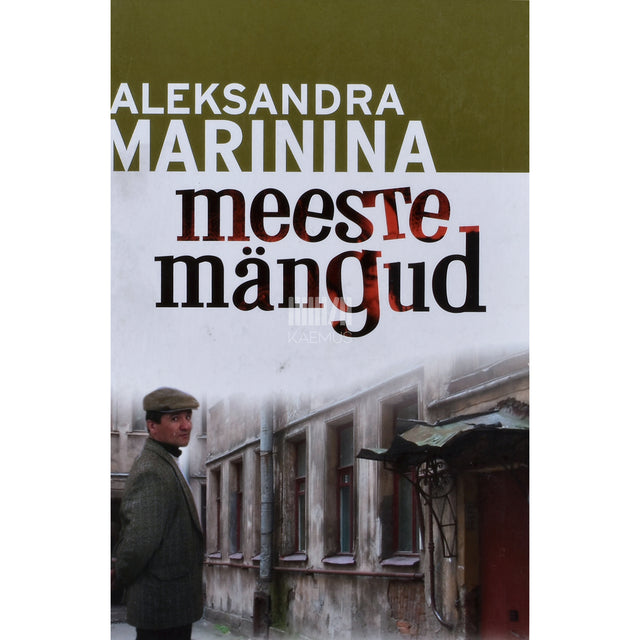 Aleksandra Marinina. Meeste mängud