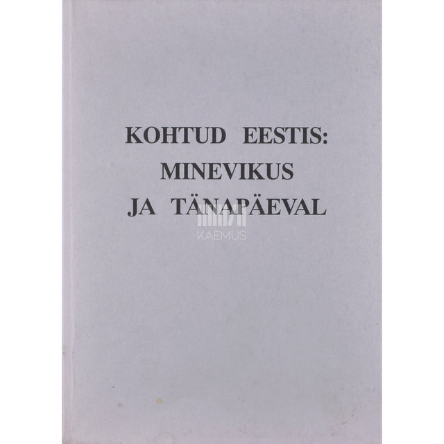 Kohtud Eestis: minevikus ja tänapäeval