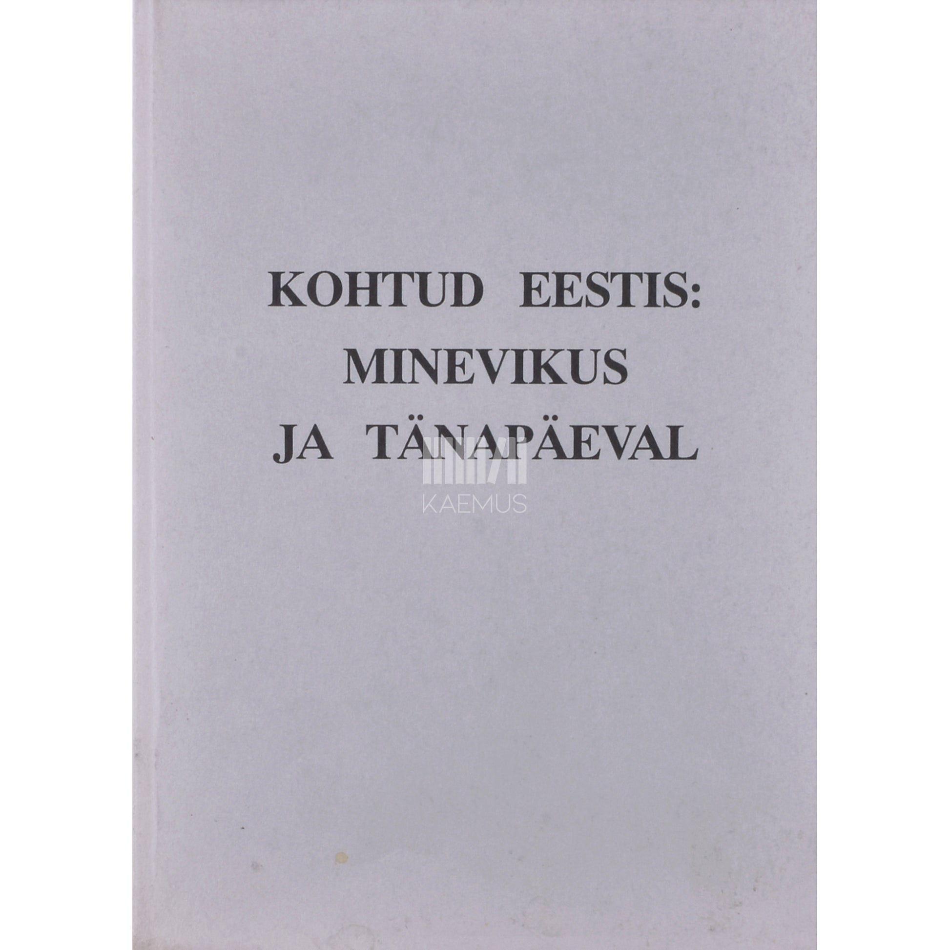 Kohtud Eestis: minevikus ja tänapäeval
