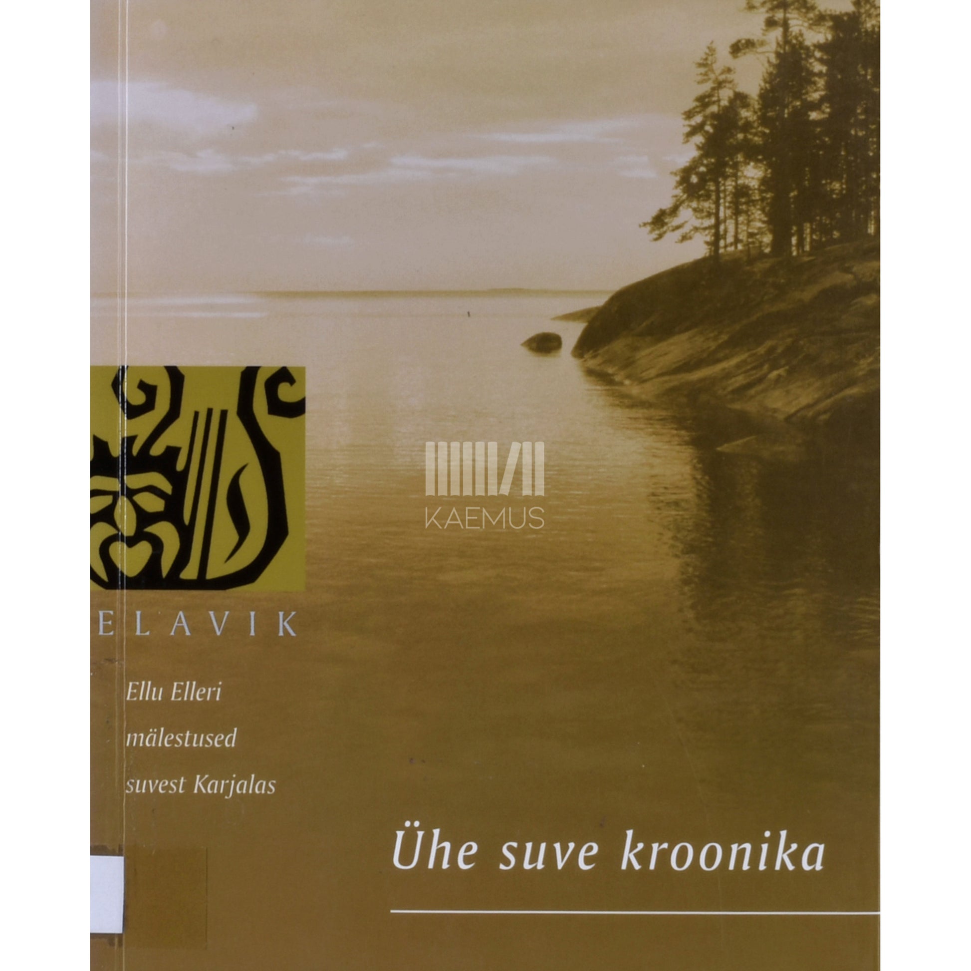 Ellu Eller. Ühe suve kroonika