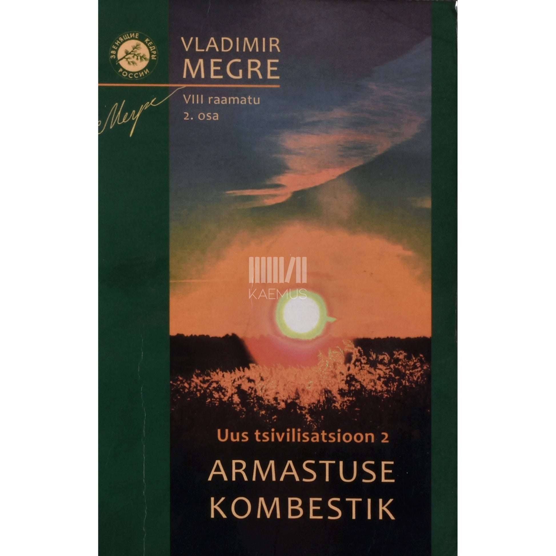 Vladimir Megre. Uus tsivilisatsioon 2. osa