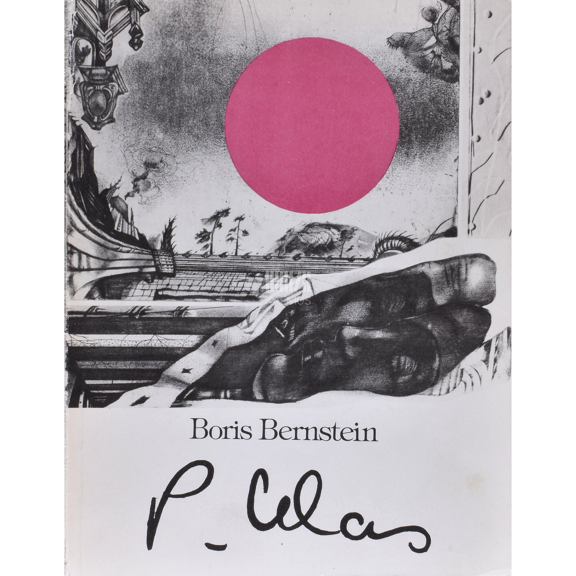 Boriss Bernštein. Peeter Ulas