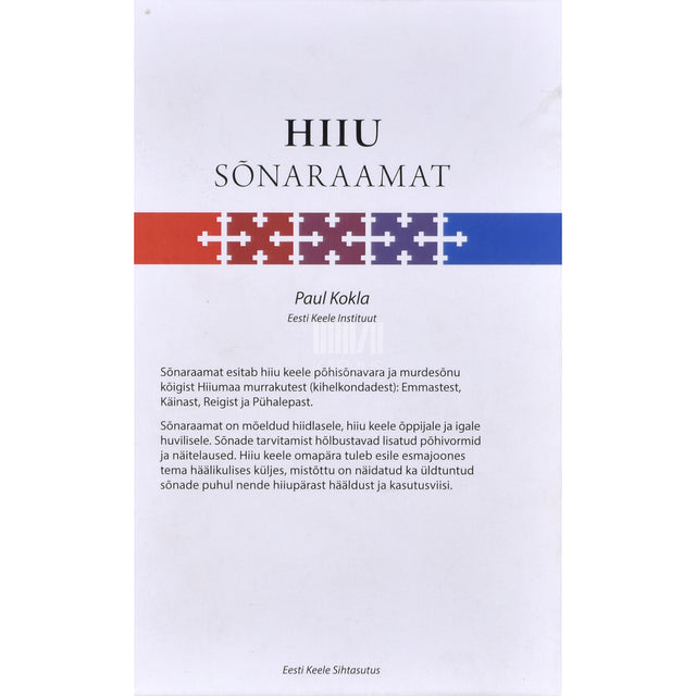 Hiiu sõnaraamat