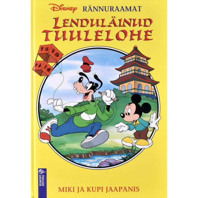Disney. Lenduläinud tuulelohe