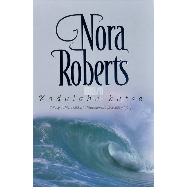 Nora Roberts. Kodulahe kutse