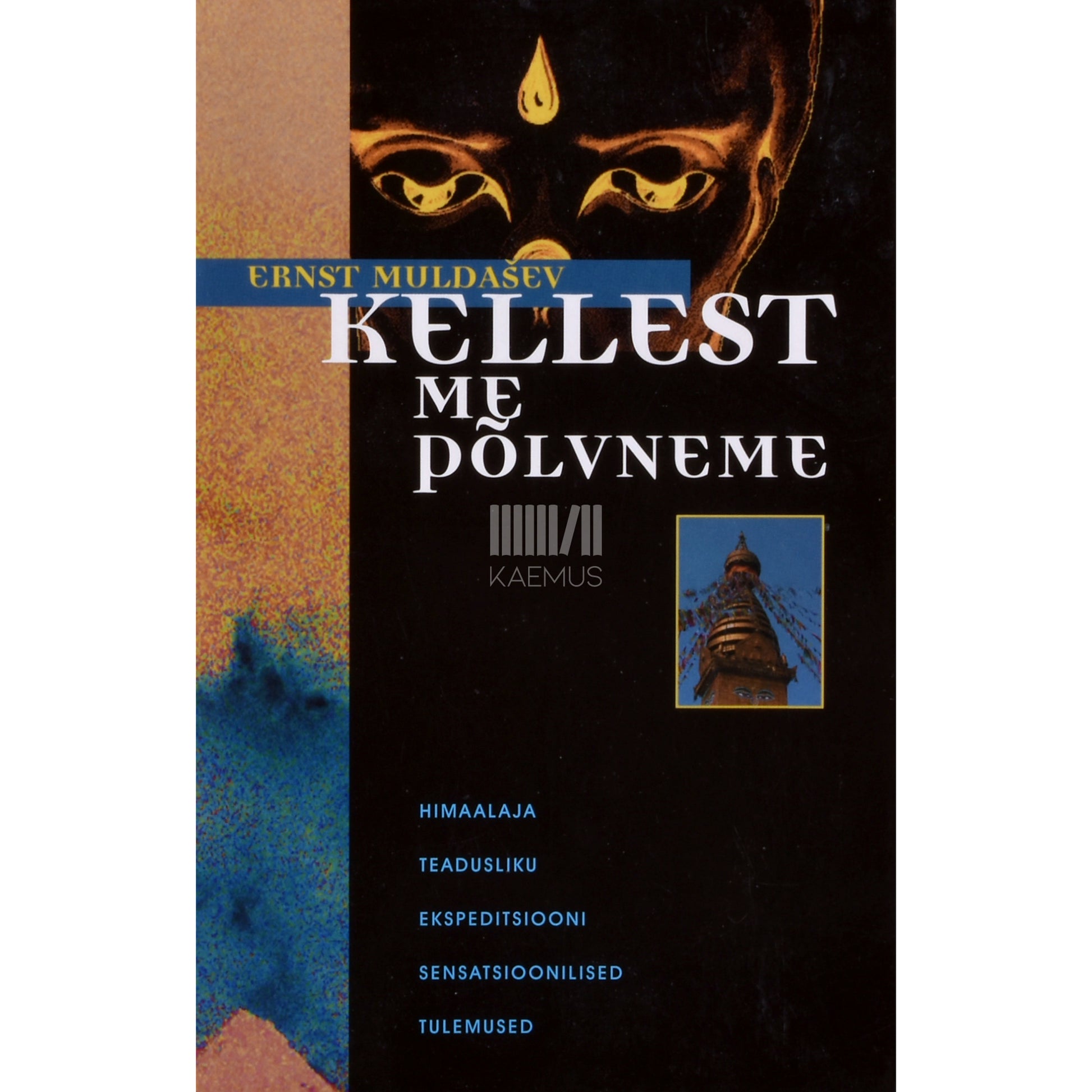 Ernst Muldašev. Kellest me põlvneme