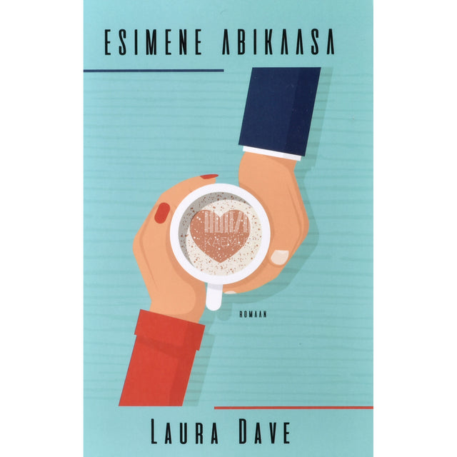 Laura Dave. Esimene abikaasa