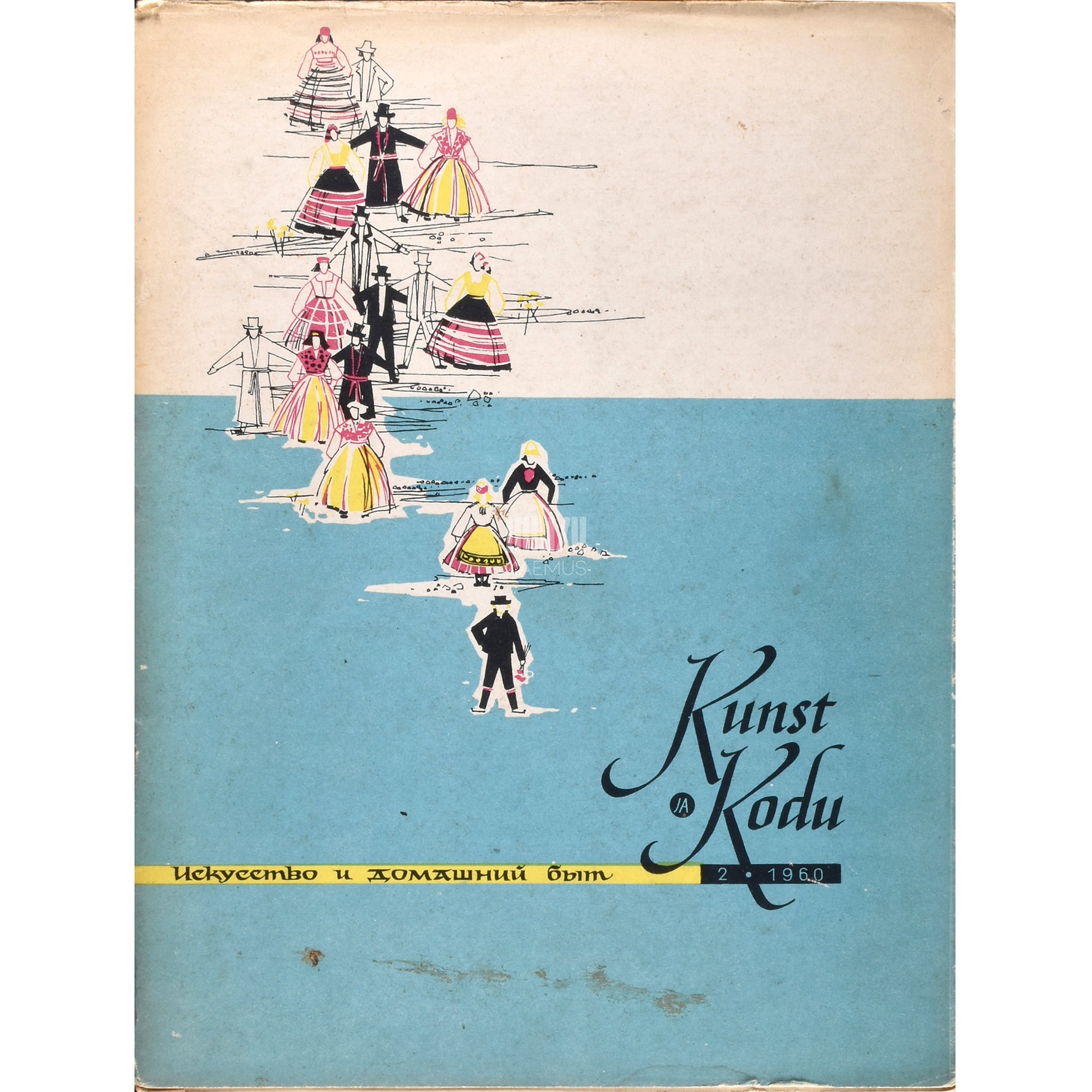 Kunst ja Kodu 2/1960