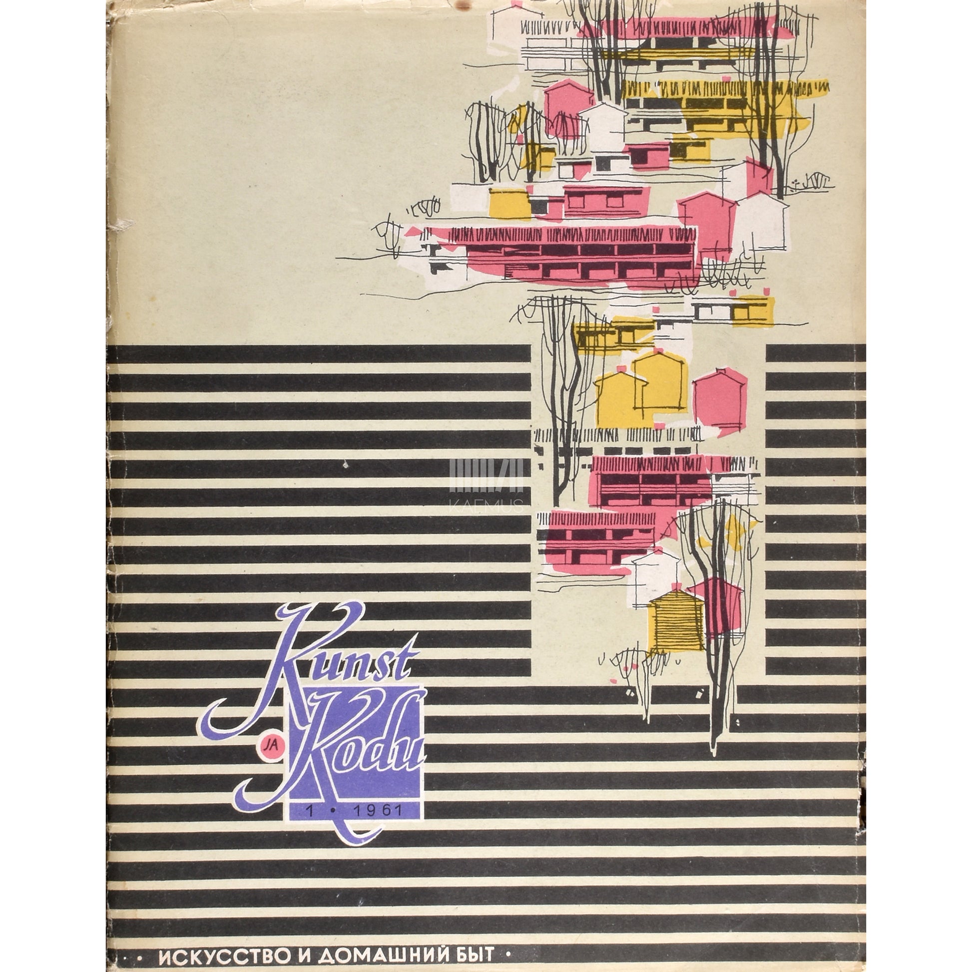 Kunst ja Kodu 1/1961