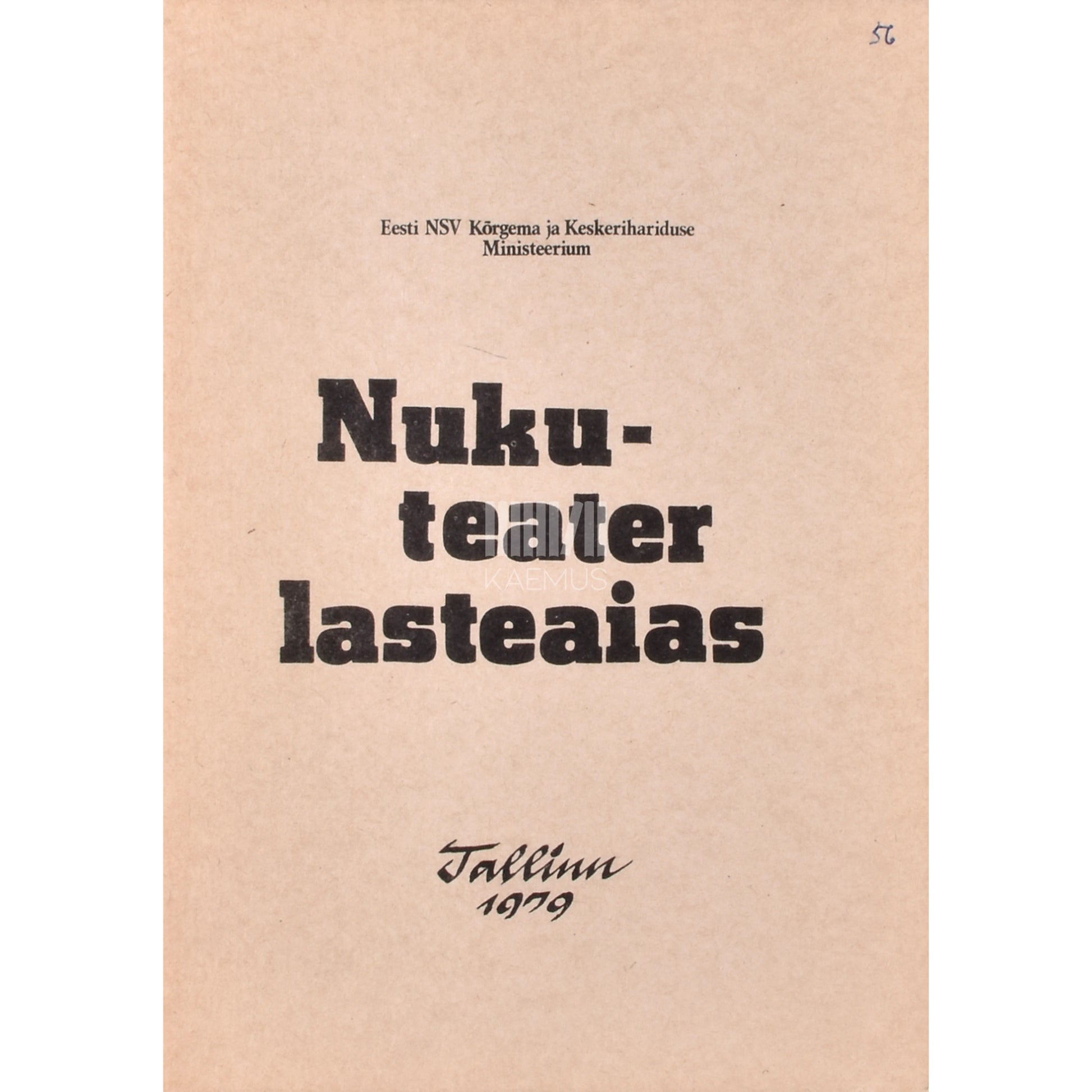 Ludmilla Gustavsov. Nukuteater lasteaias