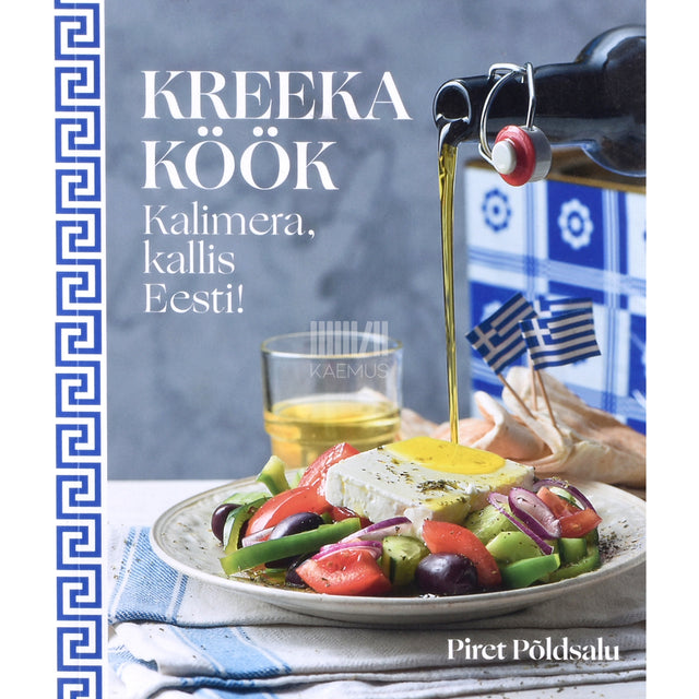 Piret Põldsalu. Kreeka köök. Kalimera, kallis Eesti!