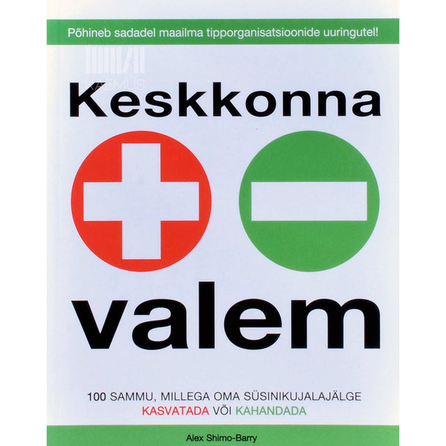 Alex Shimo-Barry - Keskkonna valem. 100 sammu, millega oma …