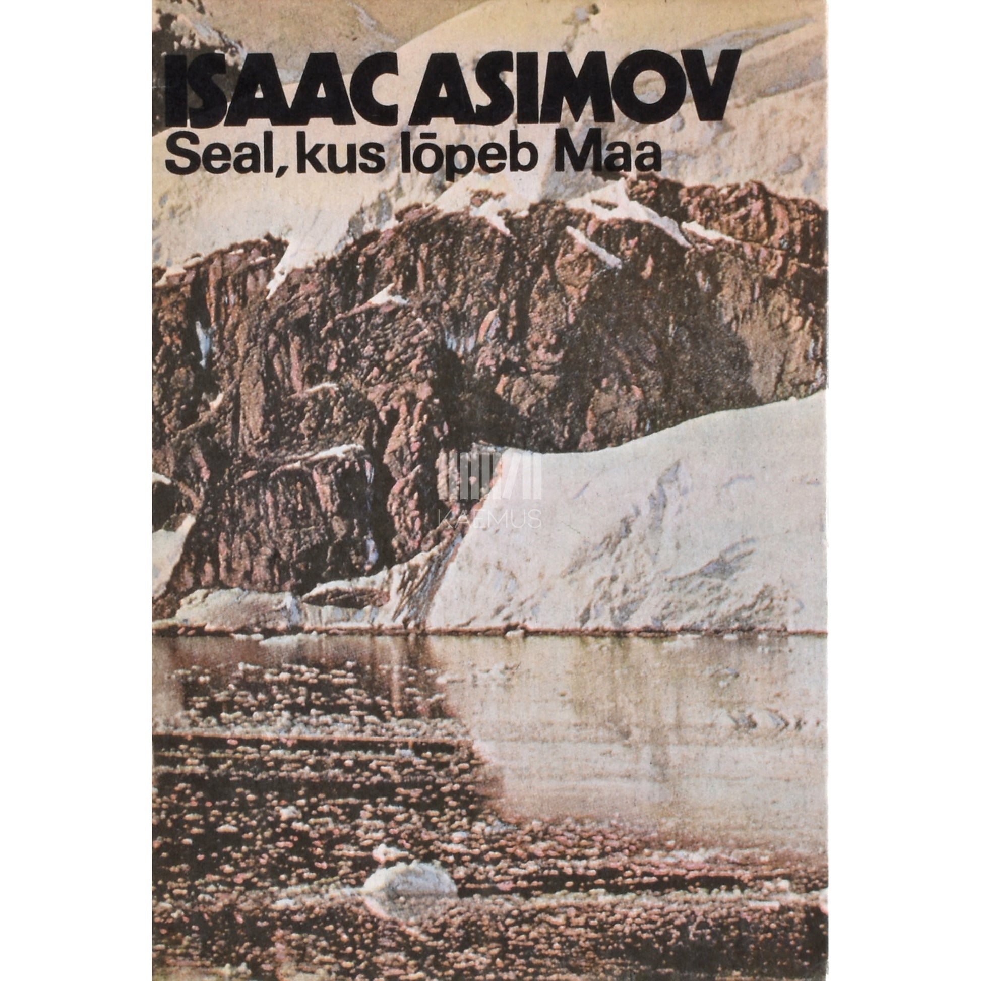 Isaac Asimov. Seal, kus lõpeb Maa. Maa polaaralad
