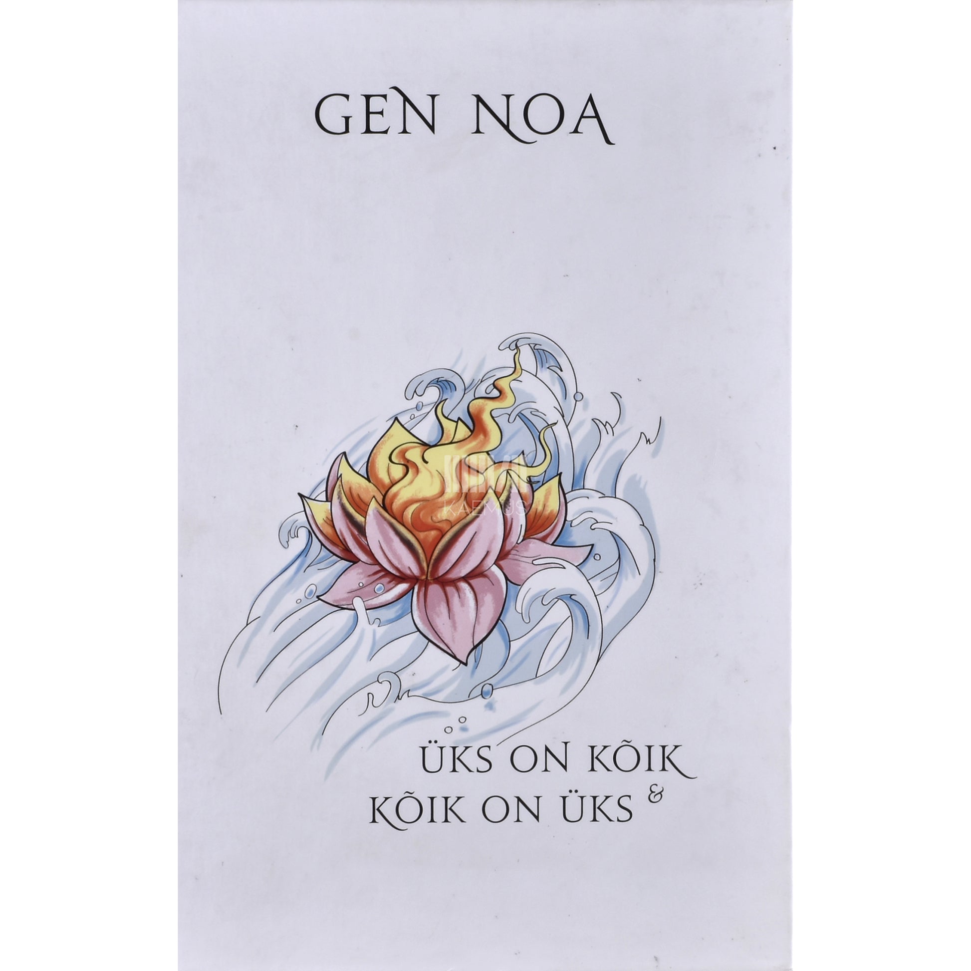 Genadi Noa. Üks on kõik &amp; kõik on üks