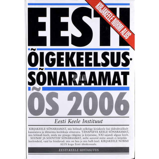 Eesti õigekeelsussõnaraamat. ÕS 2006