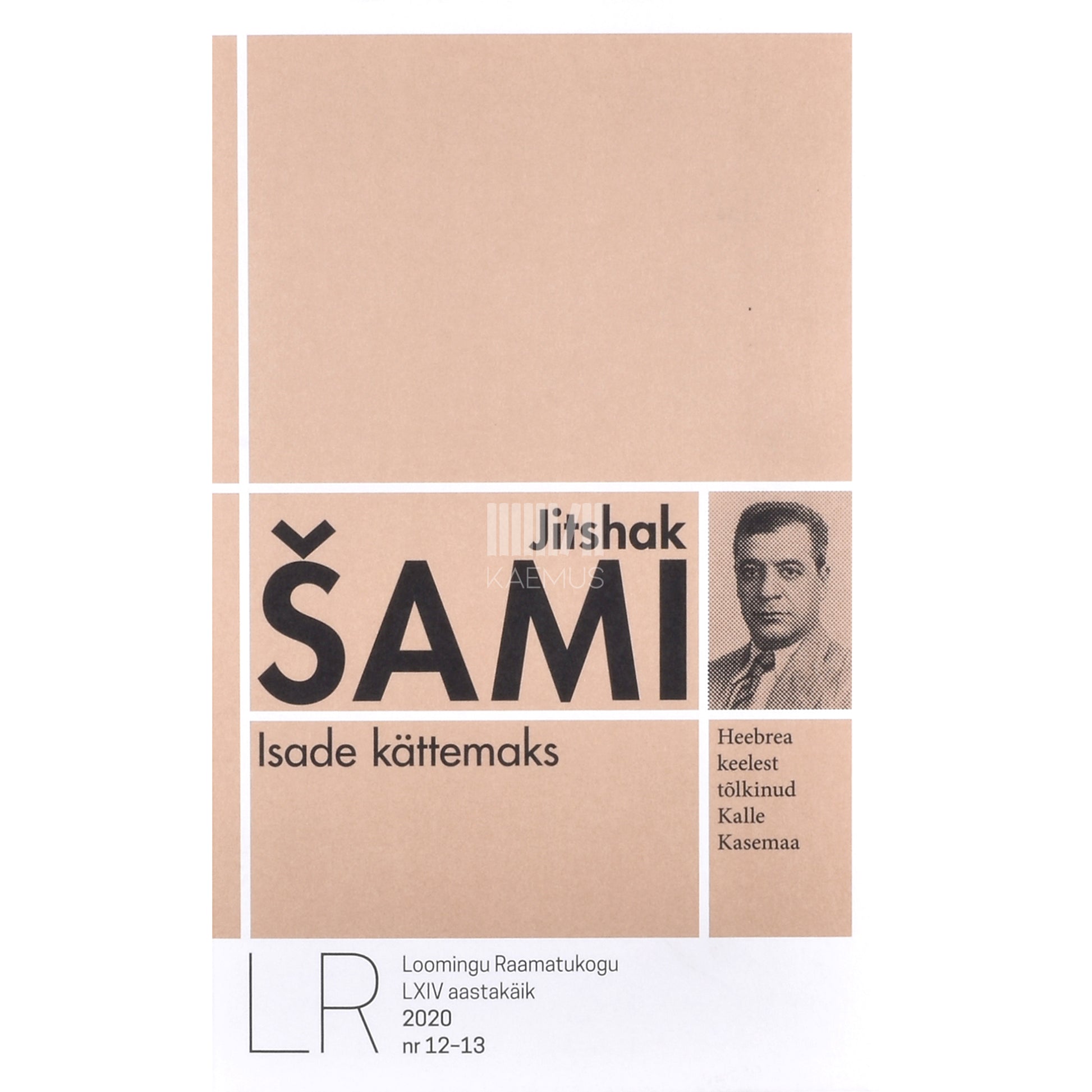 Jitshak Šami. Isade kättemaks