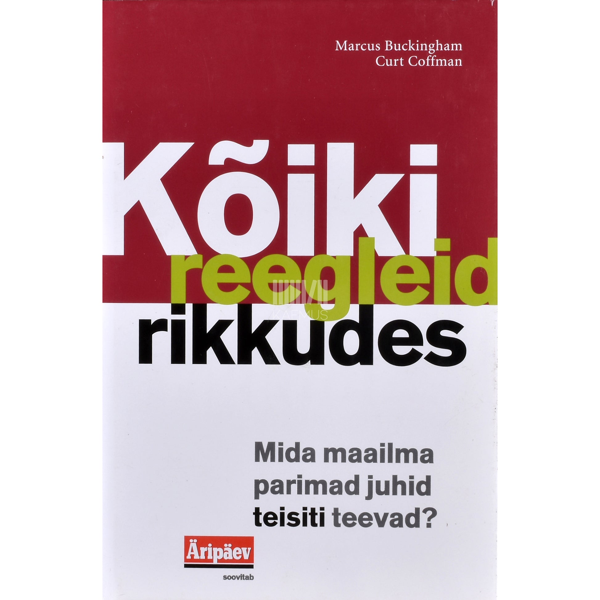 Marcus Buckingham. Kõiki reegleid rikkudes