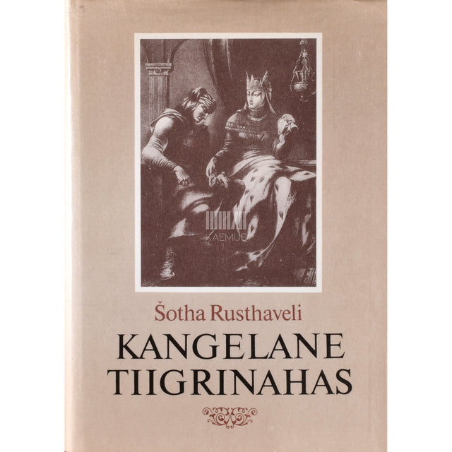 Šotha Rusthaveli. Kangelane tiigrinahas