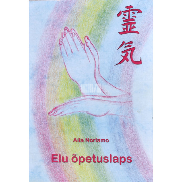 Aila Norlamo. Elu õpetuslaps