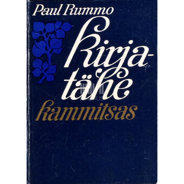 Paul Rummo. Kirjatähe kammitsas