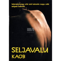 ... Seljavalu kaob