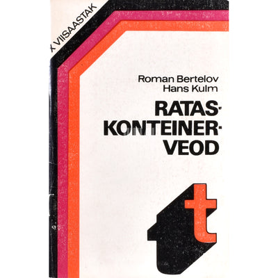 Roman Bertelov, Hans Kulm Rataskonteinerveod