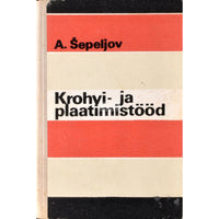 Aleksandr Šepeljov Krohvi- ja plaatimistööd