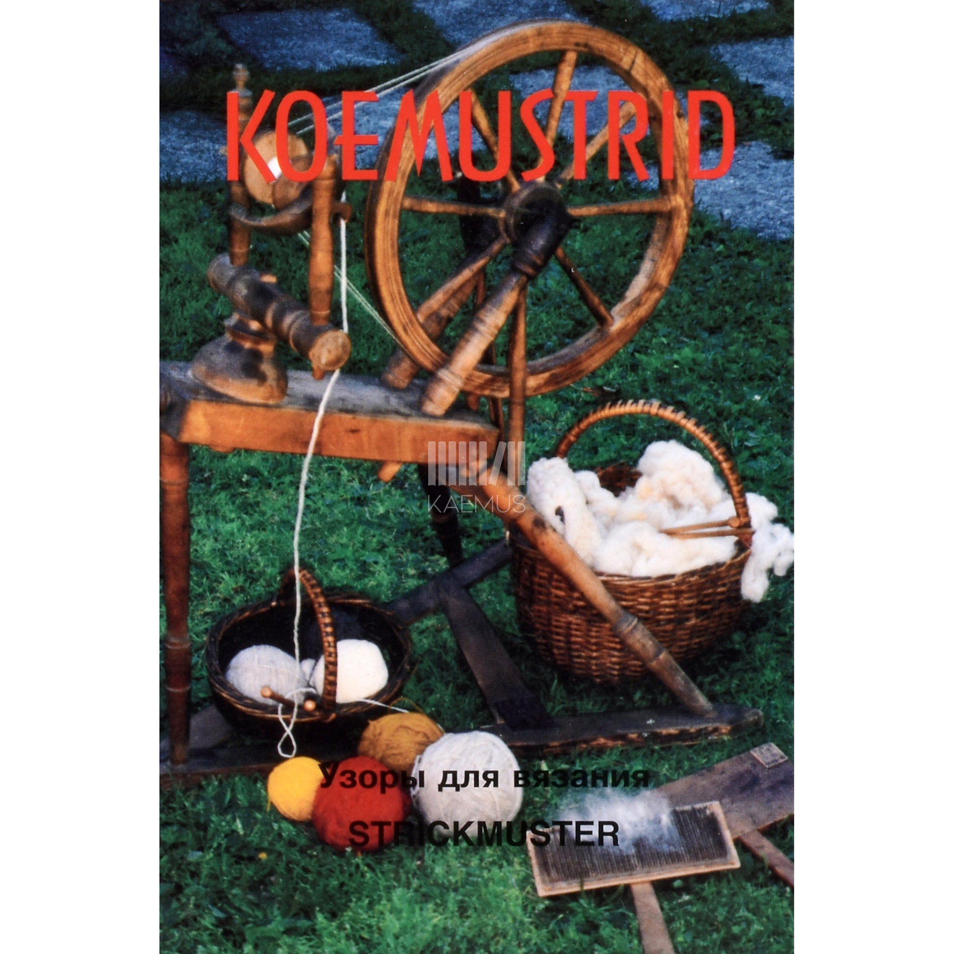 Koemustrid
