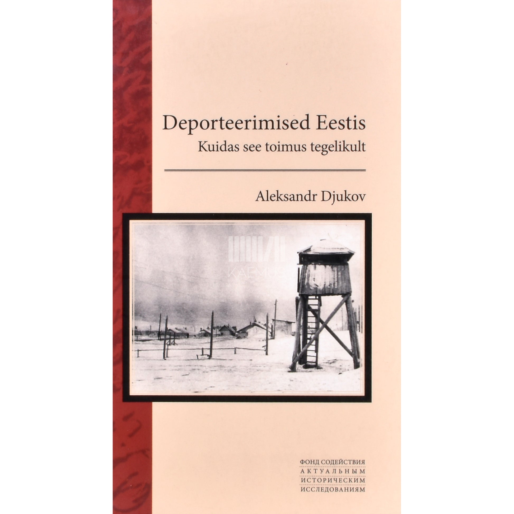 Aleksandr Djukov. Deporteerimised Eestis