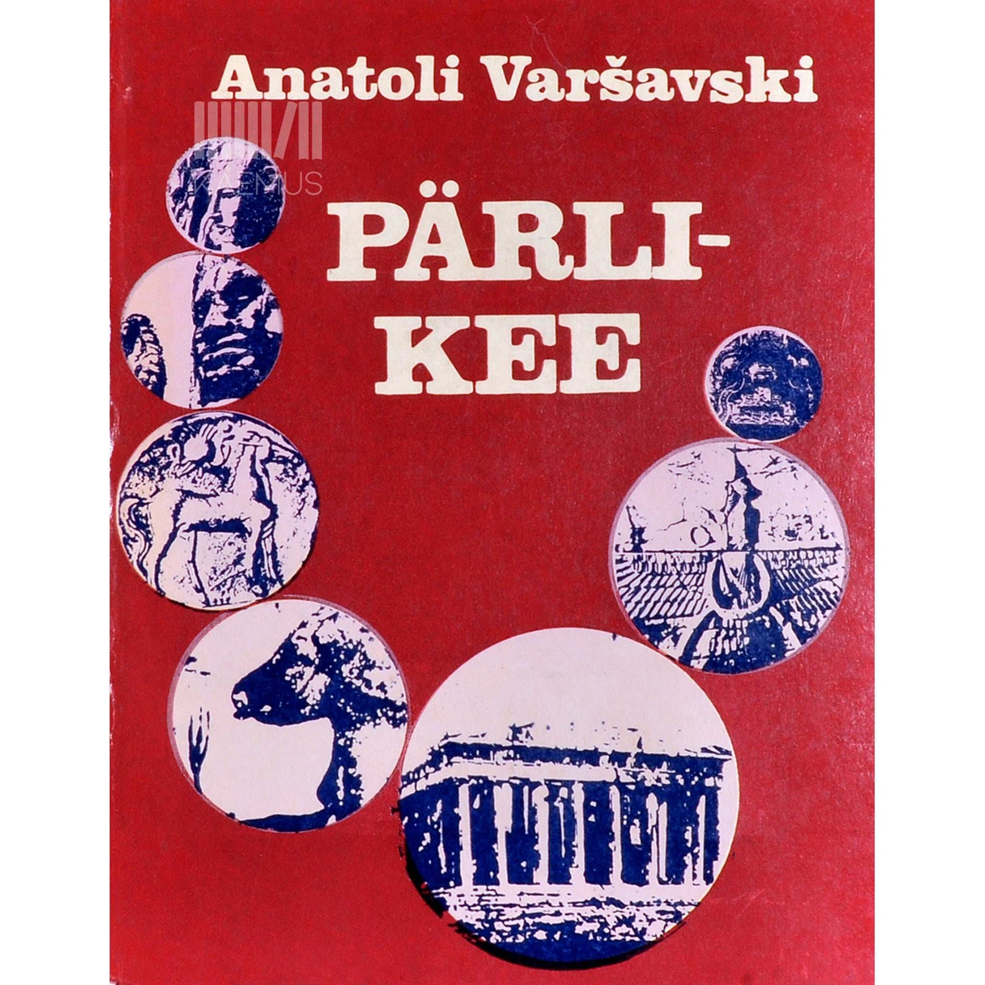 Anatoli Varšavski - Pärlikee. Kuulsatest kultuurimälestistest