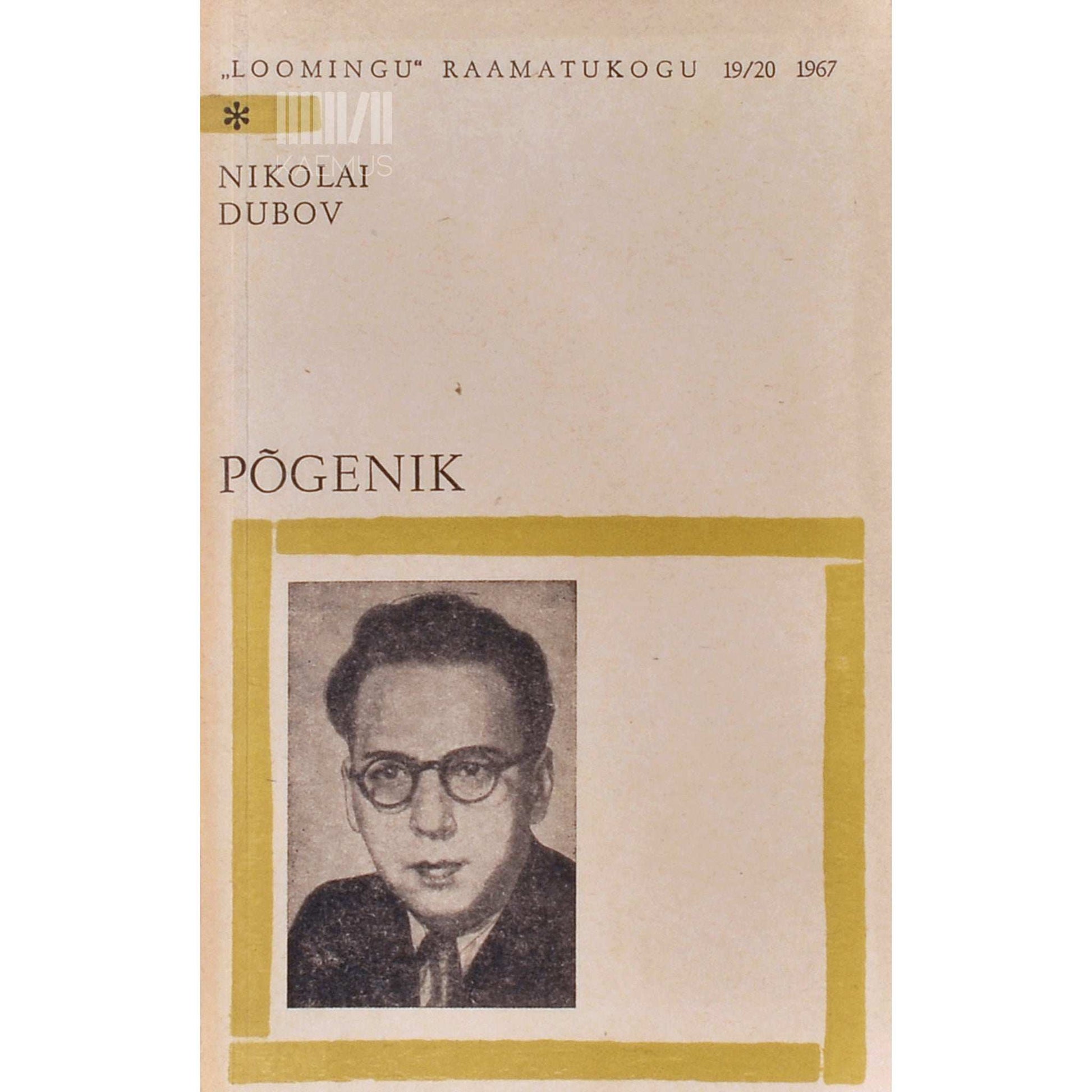 Nikolai Dubov - Põgenik
