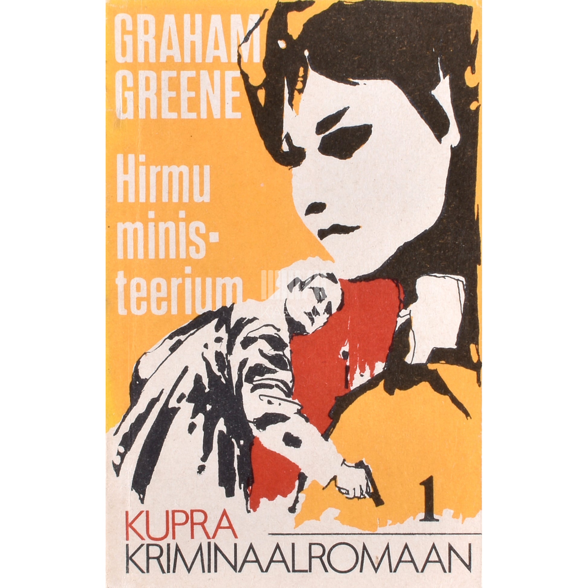 Graham Greene. Hirmu ministeerium