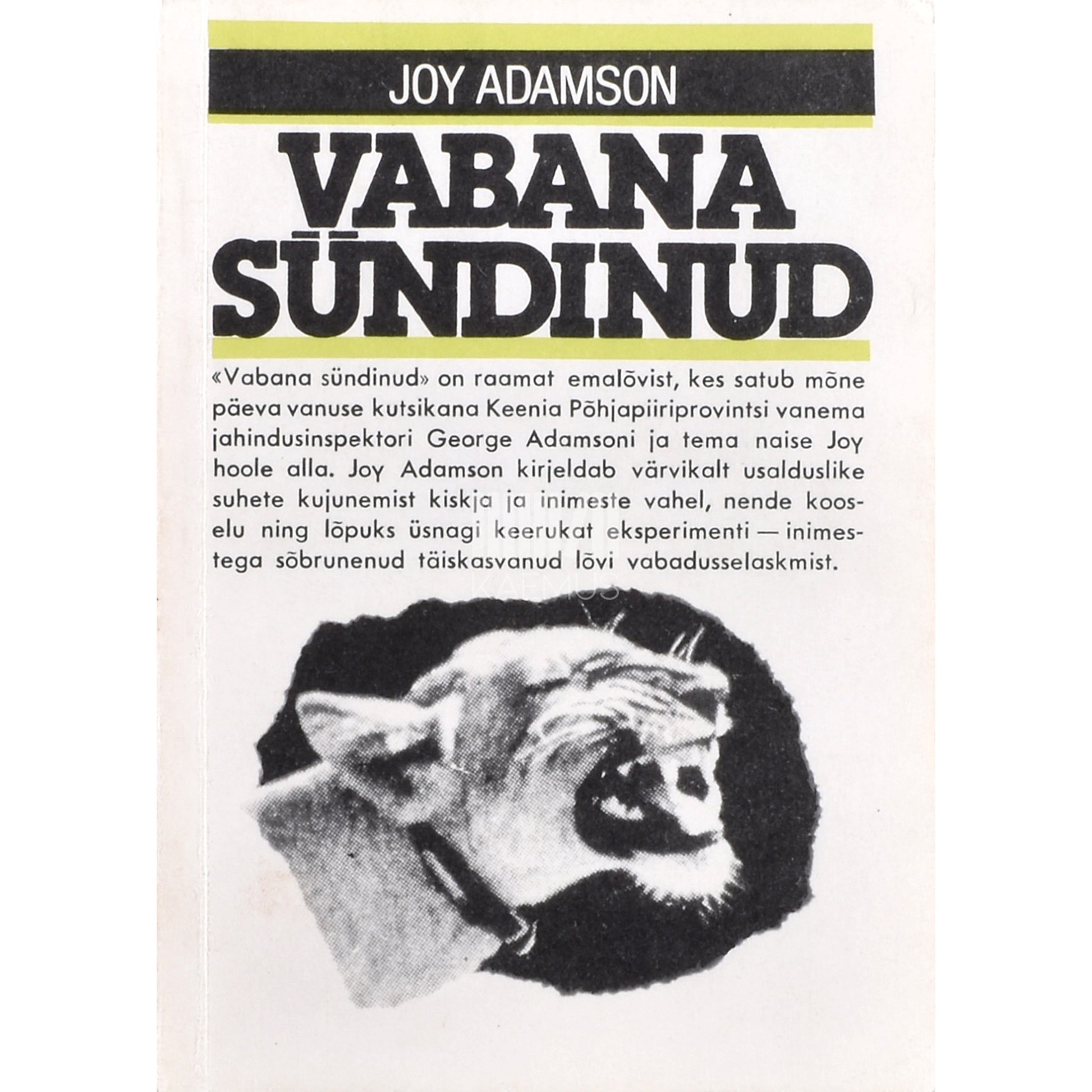 Joy Adamson. Vabana sündinud