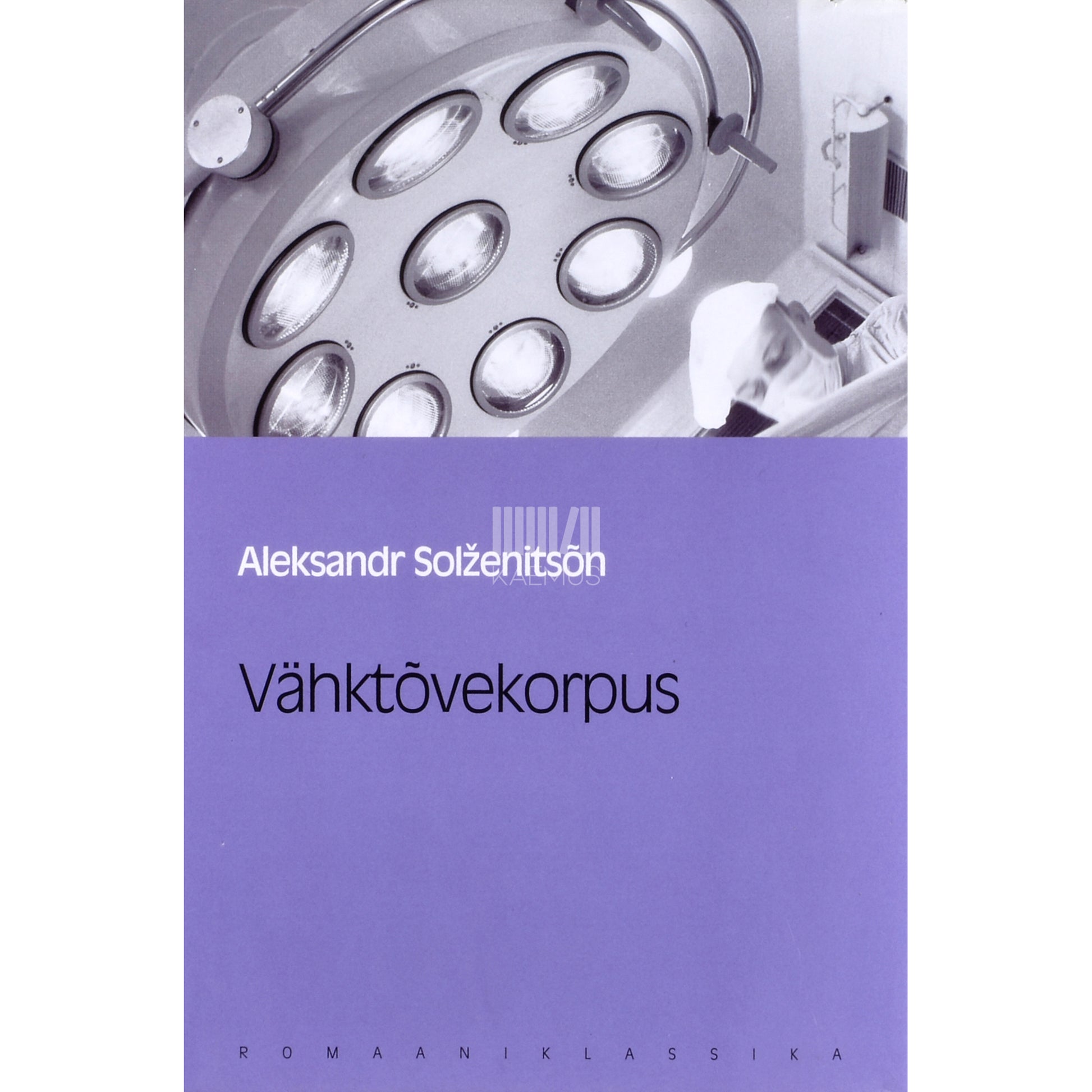 Aleksandr Solženitsõn. Vähktõvekorpus