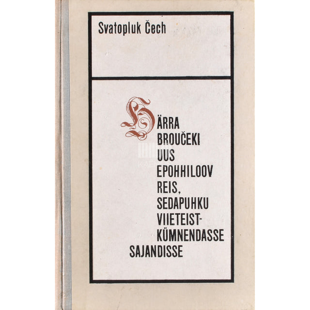 Svatopluk Čech. Härra Broučeki uus epohhiloov reis, sedapuhku viieteistkümnendasse sajandisse