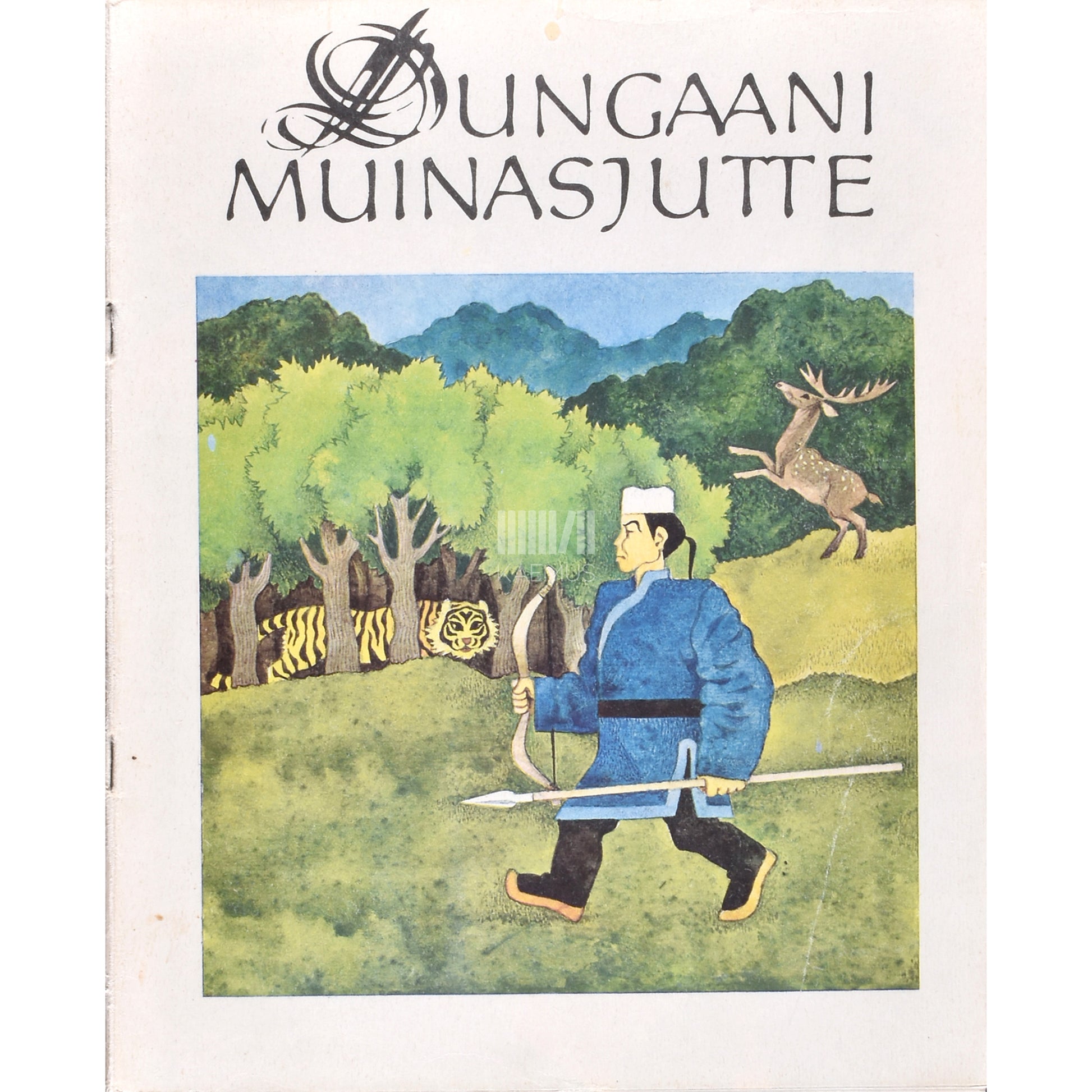 Dungaani muinasjutte