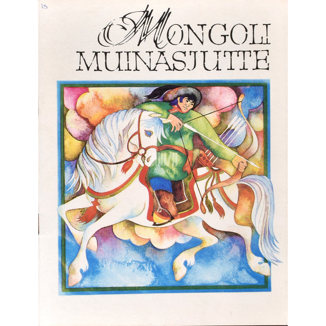 Mongoli muinasjutte