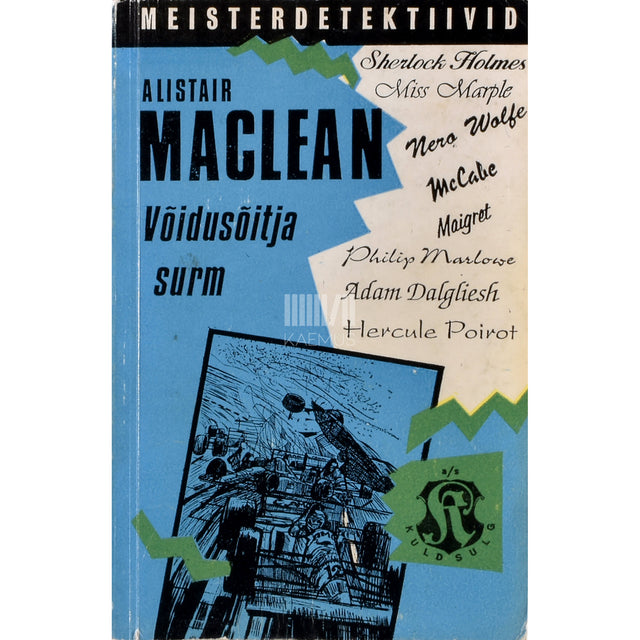 Alistair MacLean. Võidusõitja surm