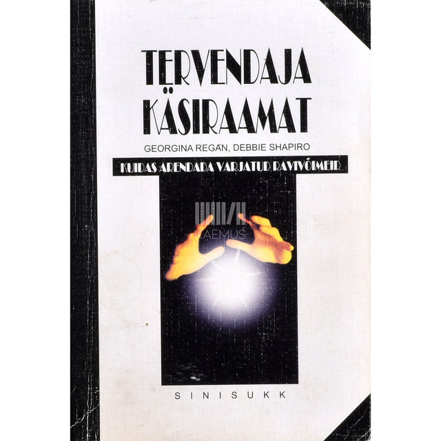 Georgina Regan, Debbie Shapiro. Tervendaja käsiraamat