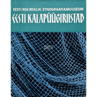 ... Eesti kalapüügiriistad