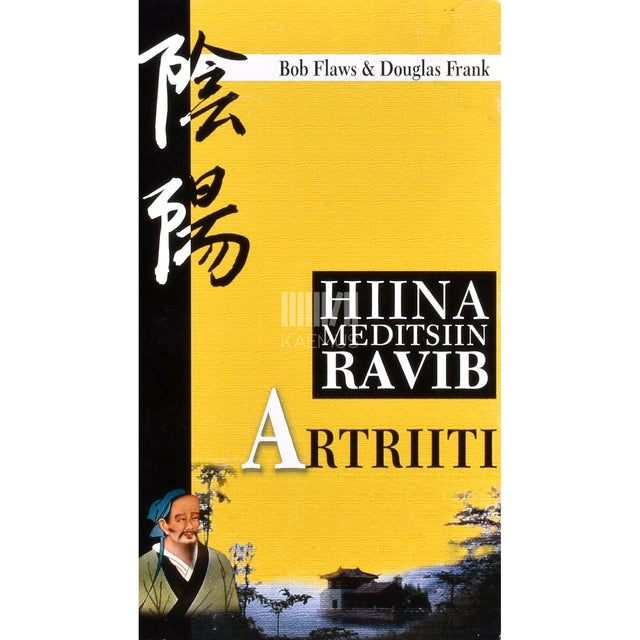 Bob Flaws, Douglas Frank. Hiina meditsiin ravib artriiti