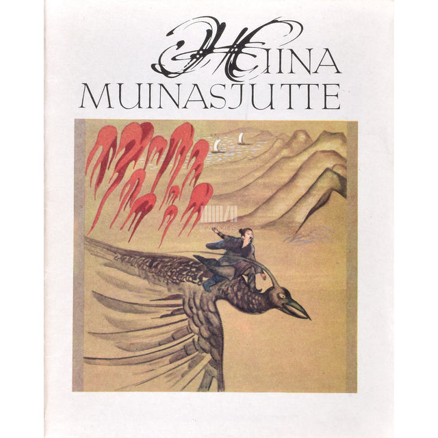 Hiina muinasjutte