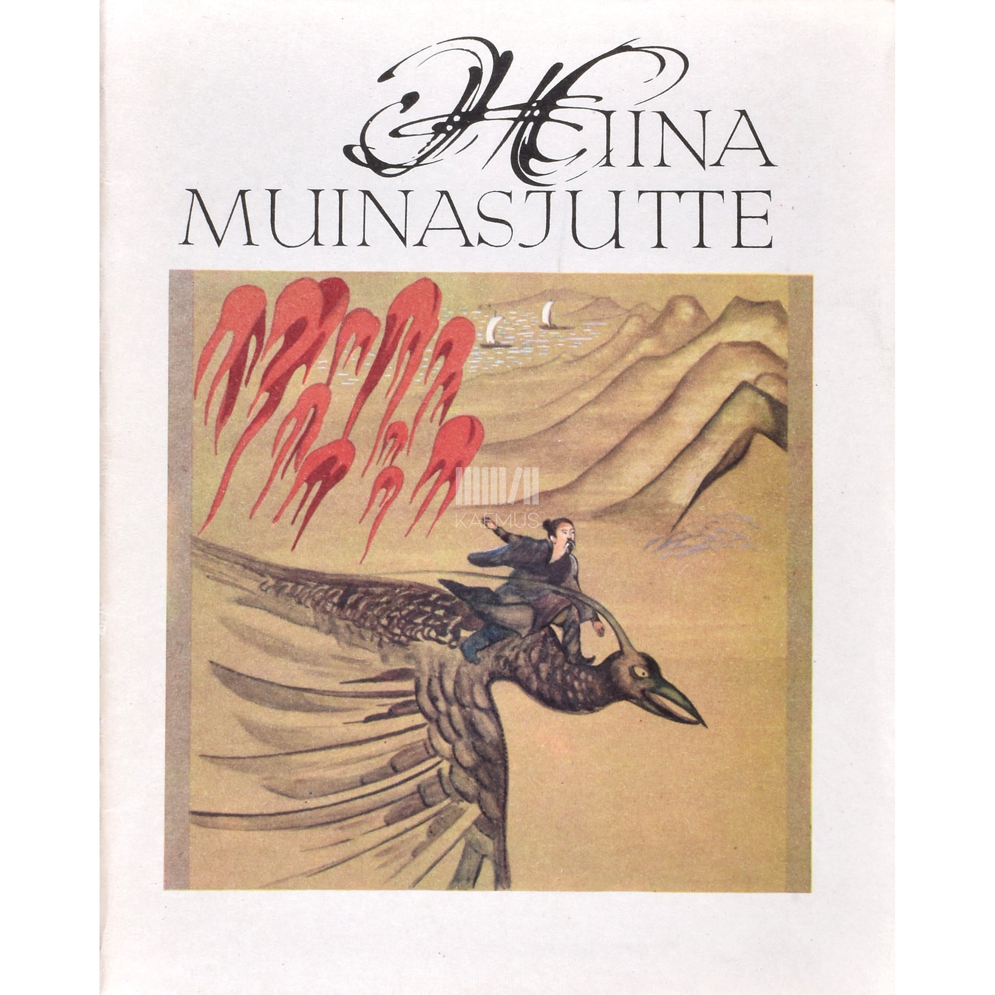 Hiina muinasjutte