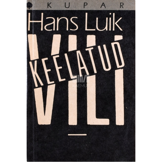 Hans Luik. Keelatud vili