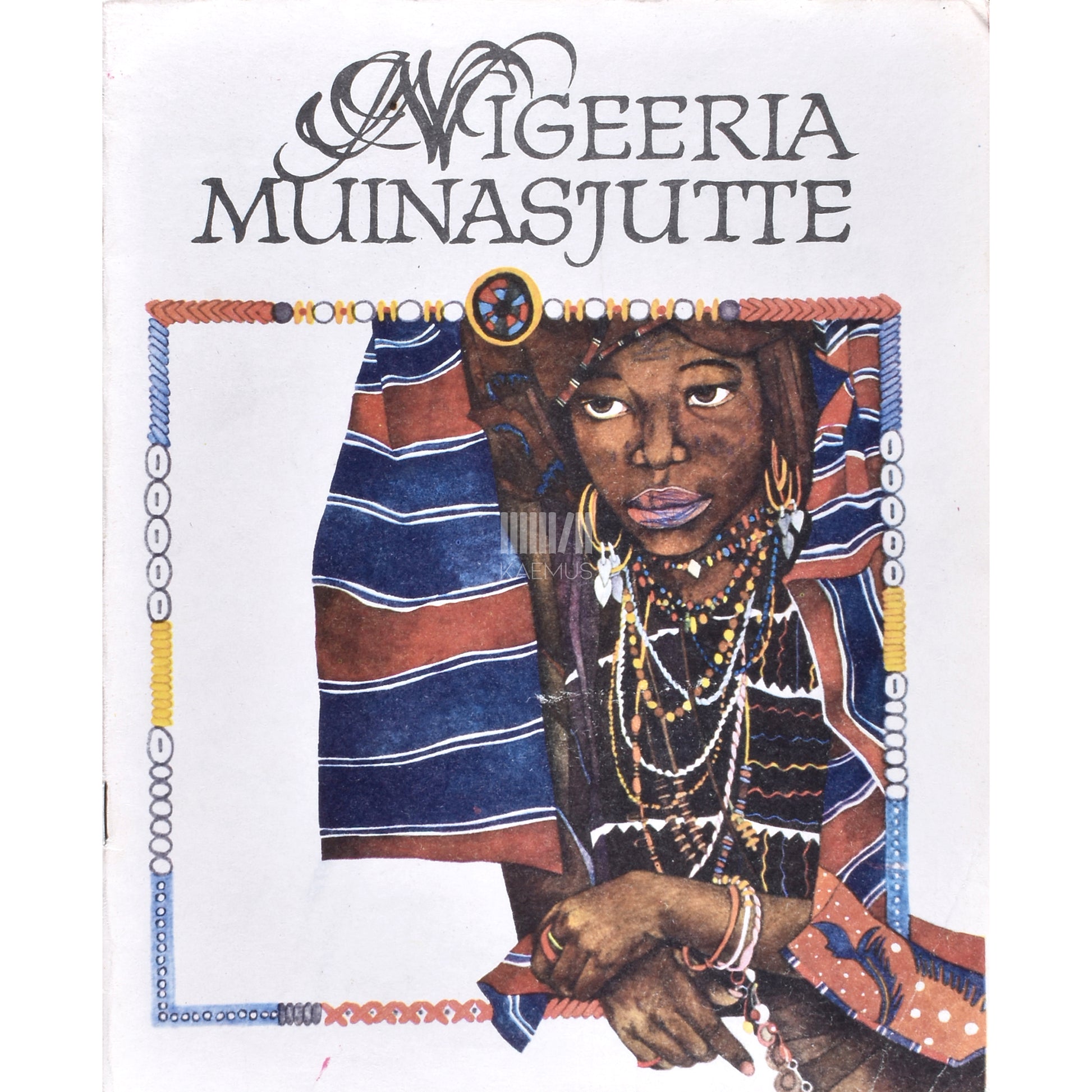 Nigeeria muinasjutte